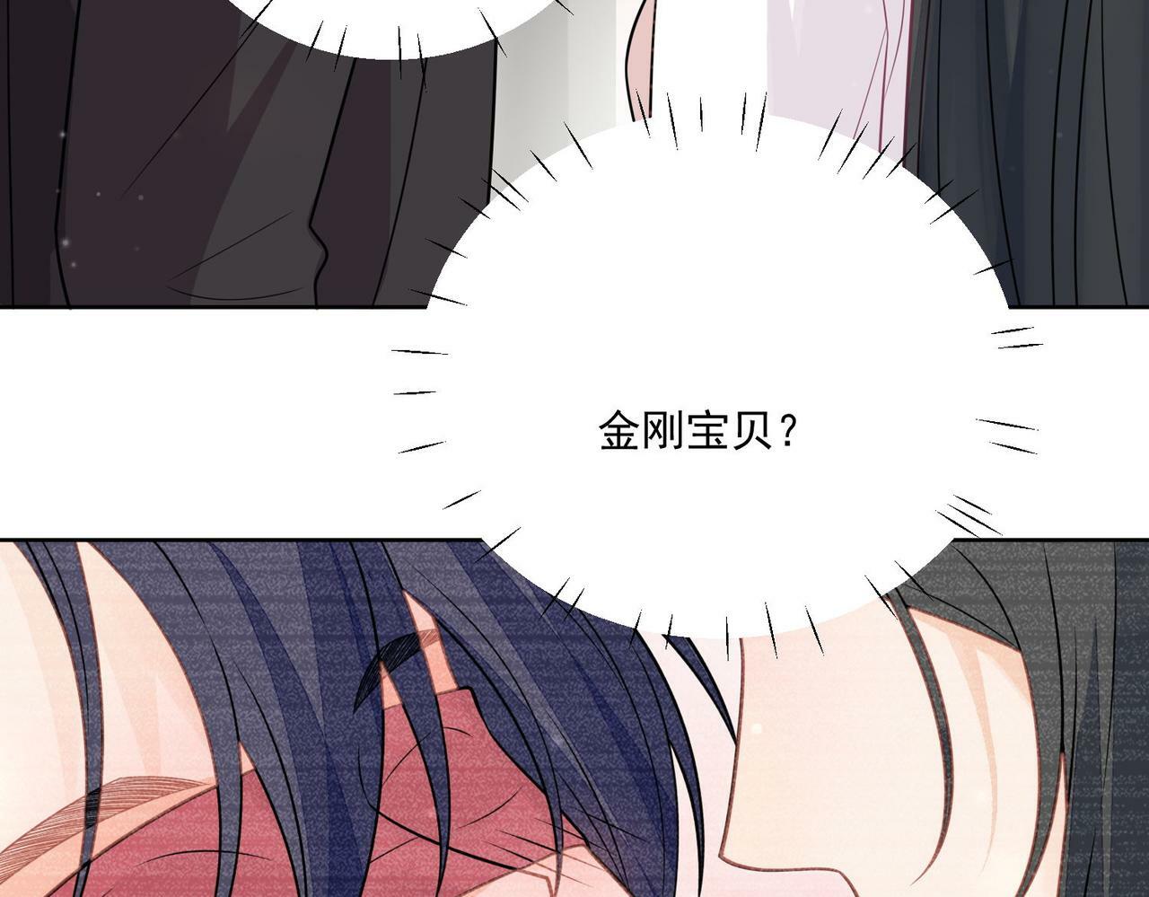 第六话遇见金刚宝贝了？38