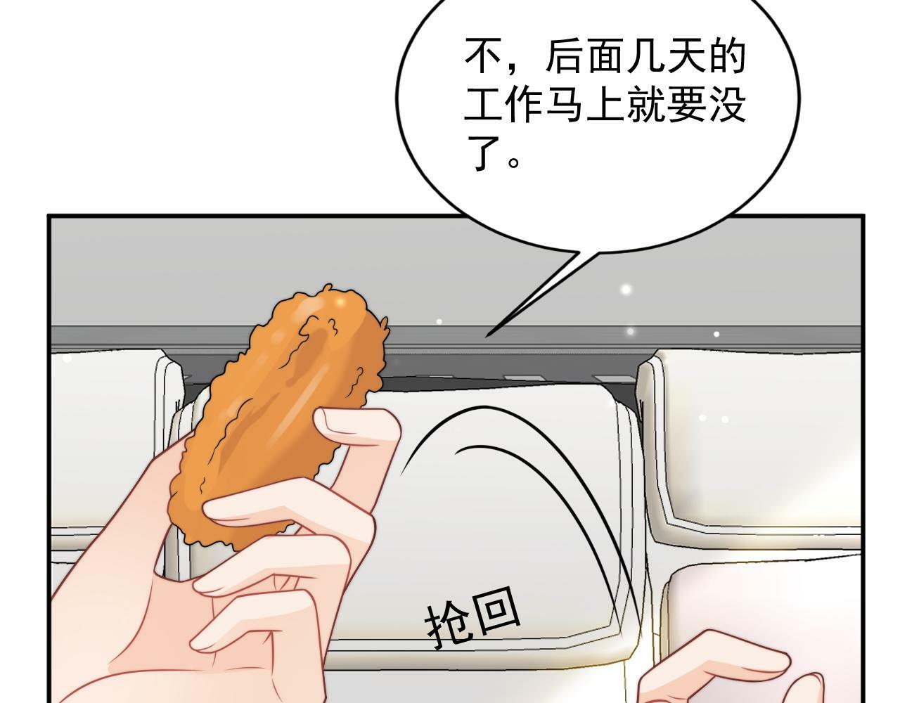 第七话姐妹反目成仇69