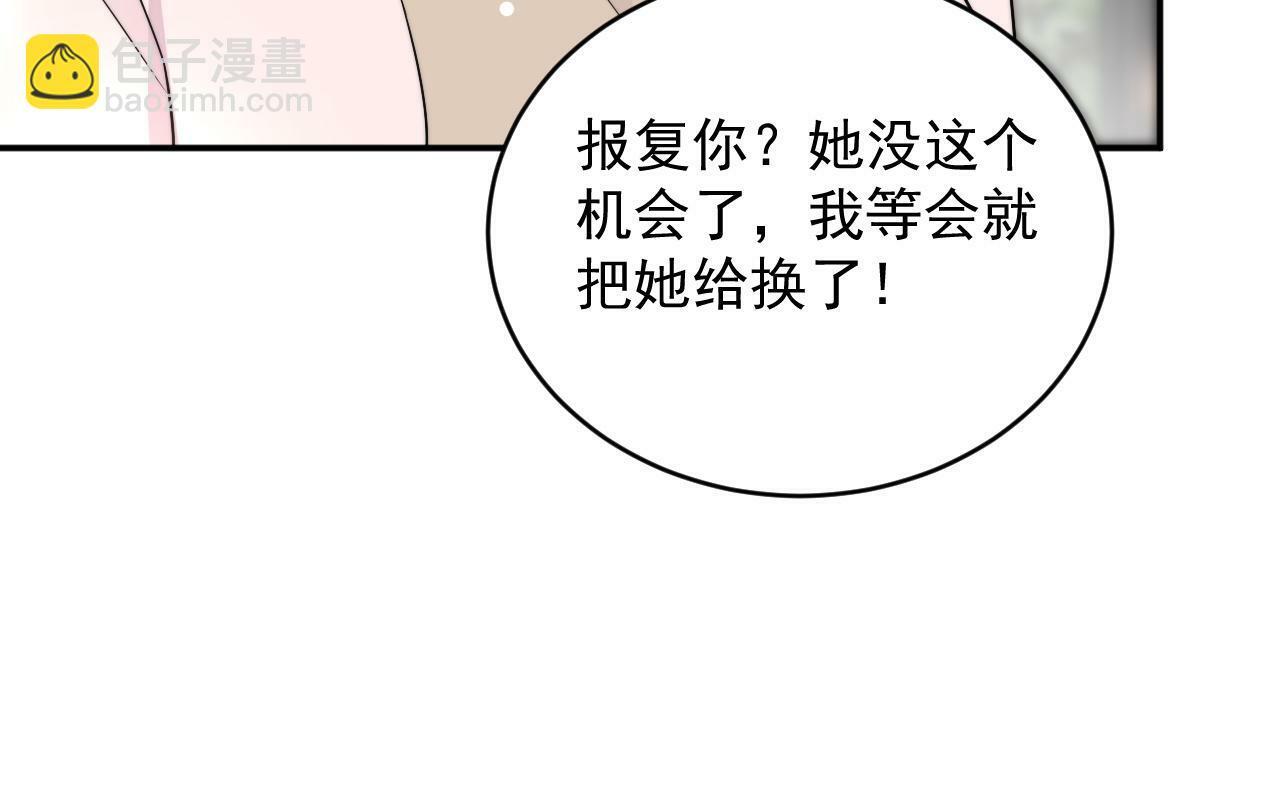 第七话姐妹反目成仇52