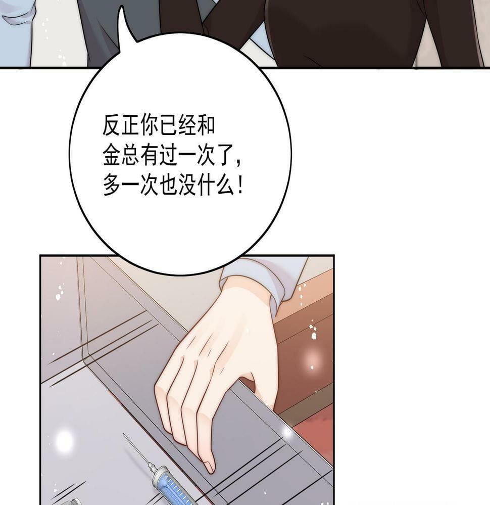 第十一话逆风翻盘17
