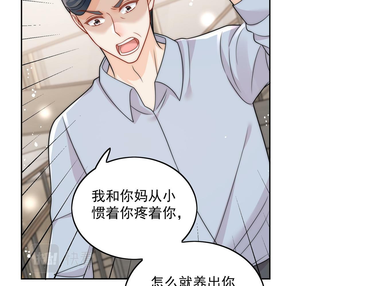 第十五话都下地狱吧43
