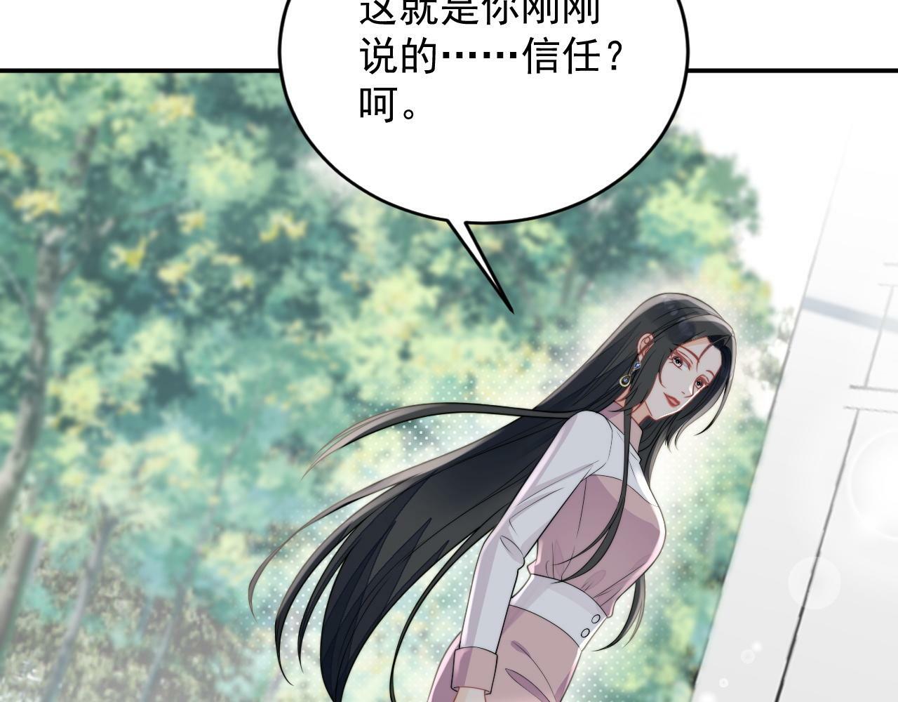 第七话姐妹反目成仇40