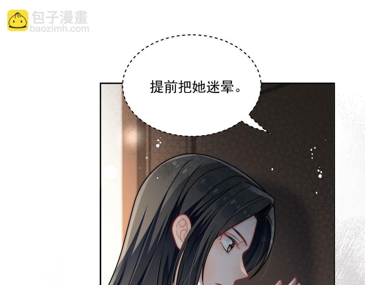 第九话新的玩法27