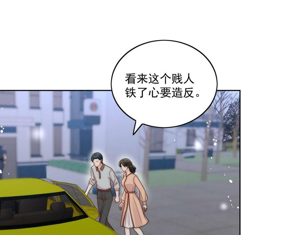 第十二话宫少，你老婆被打啦76