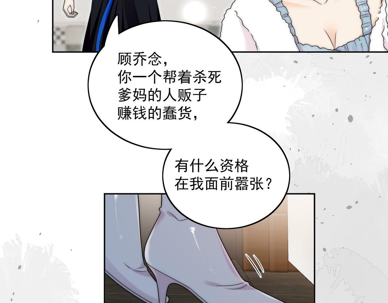 第十九话挑衅我，你也配？36