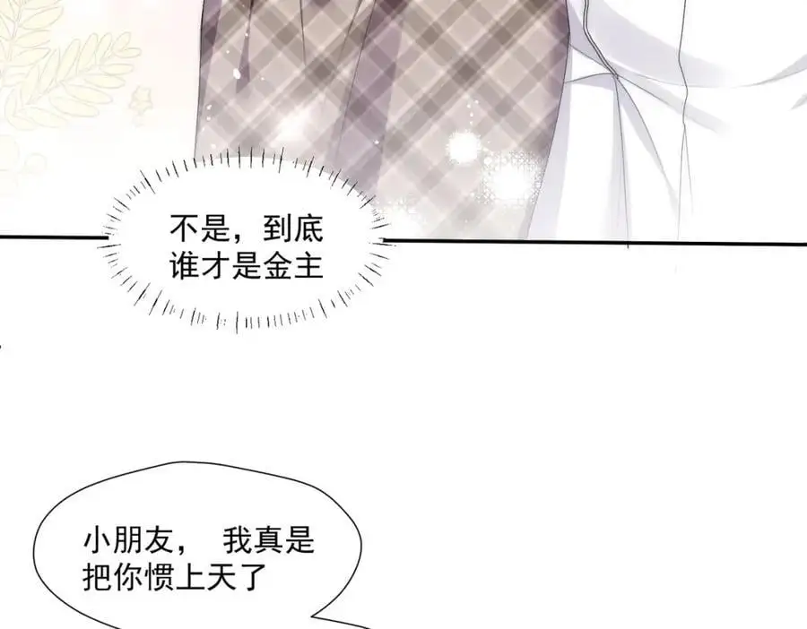 第62话顶不了一点37