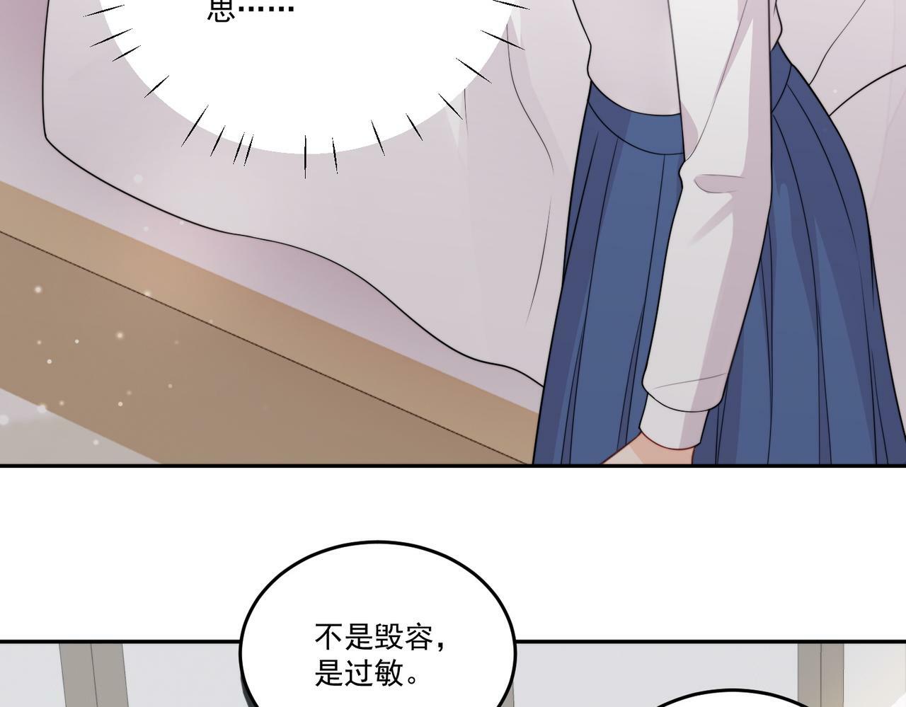 第八话小奶狗的猎姐行动开始了6