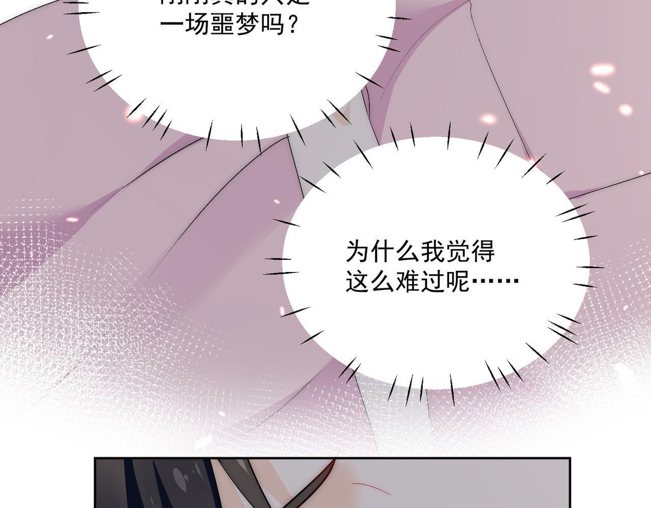 第四十话小三可是不好当呐33