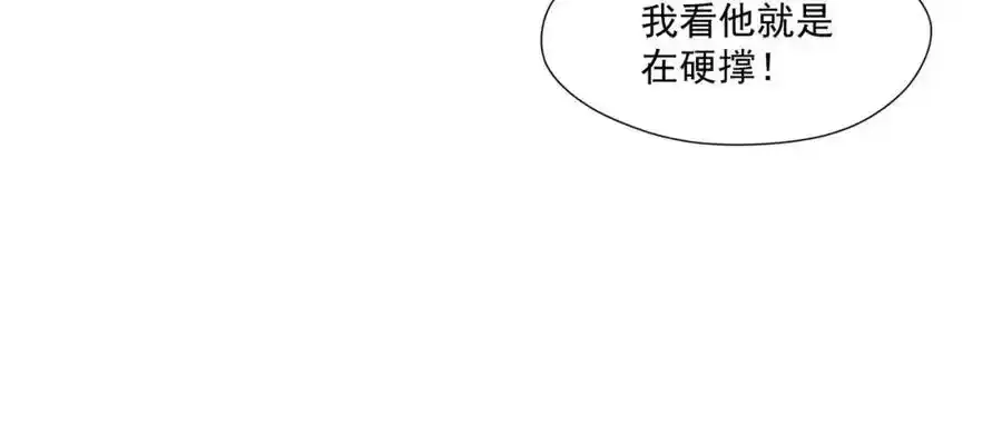 第64话找茬46