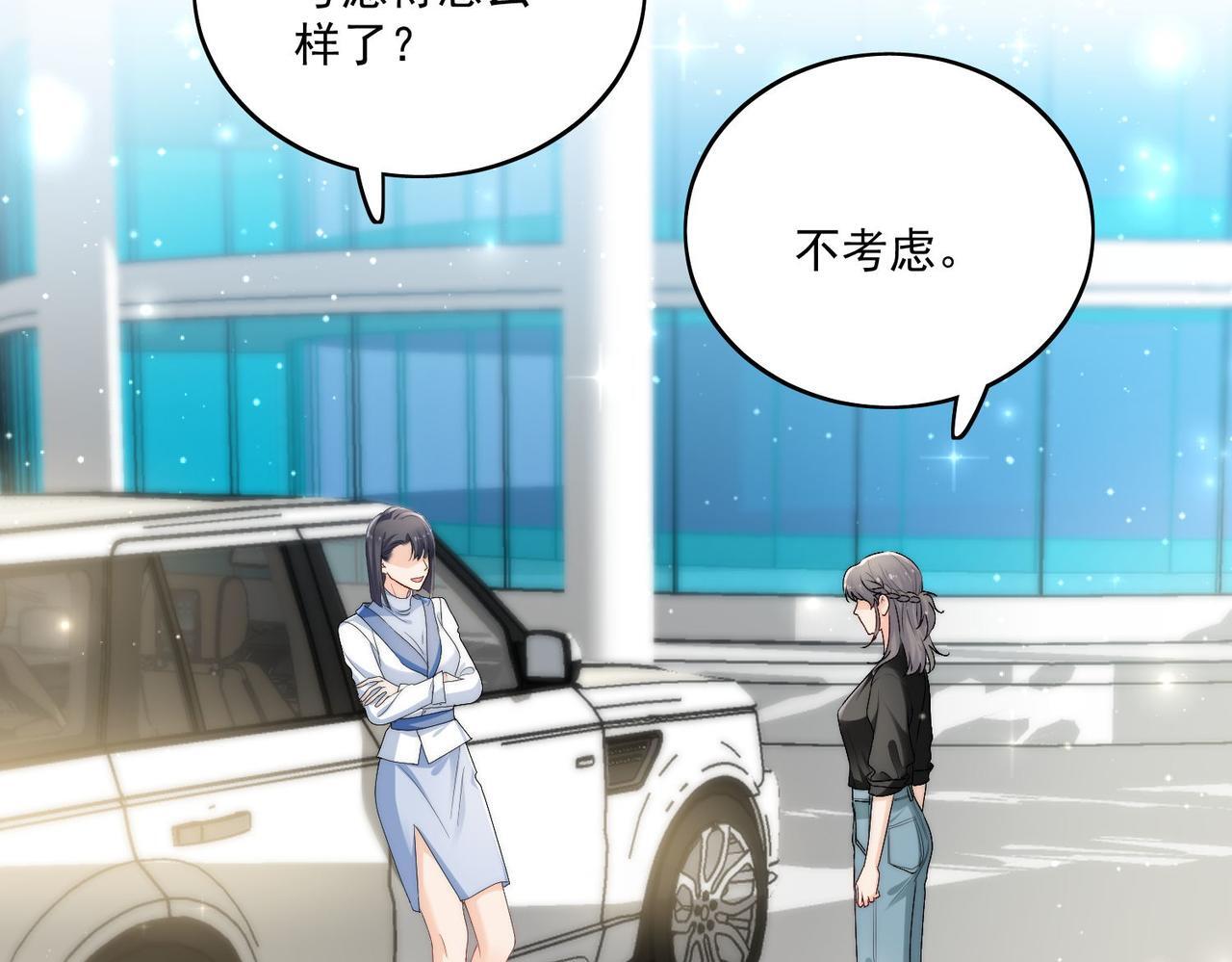 第四十八话司北该不会渣了宫奕吧20