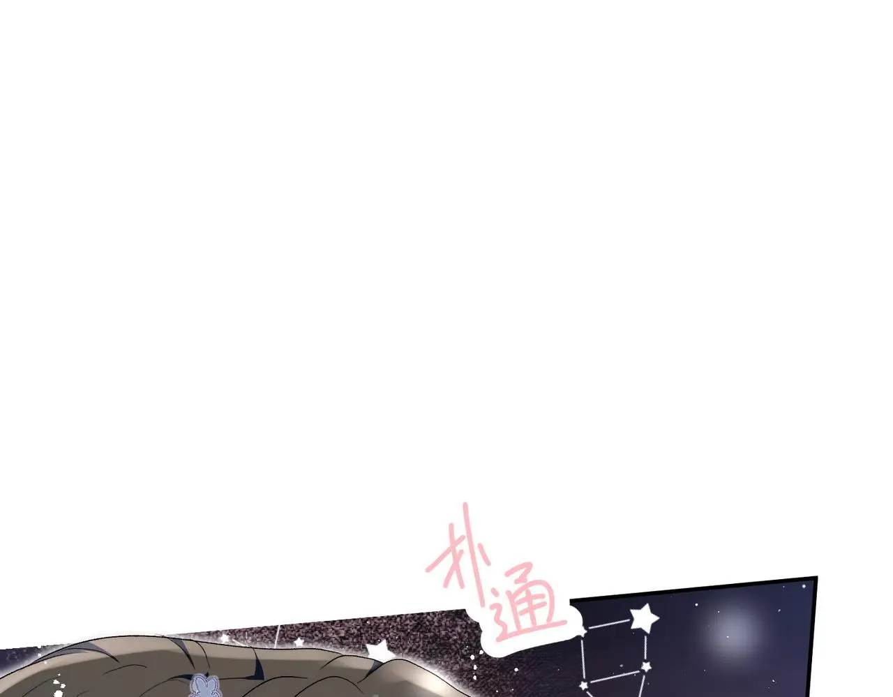 第五十八话顾乔念端水大师3