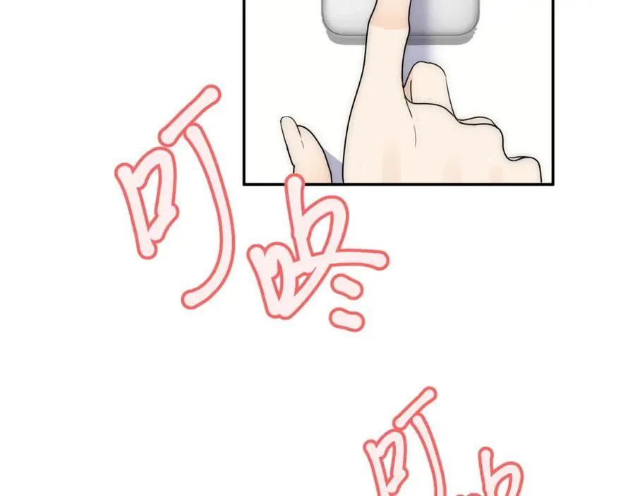 第67话猛男出山71