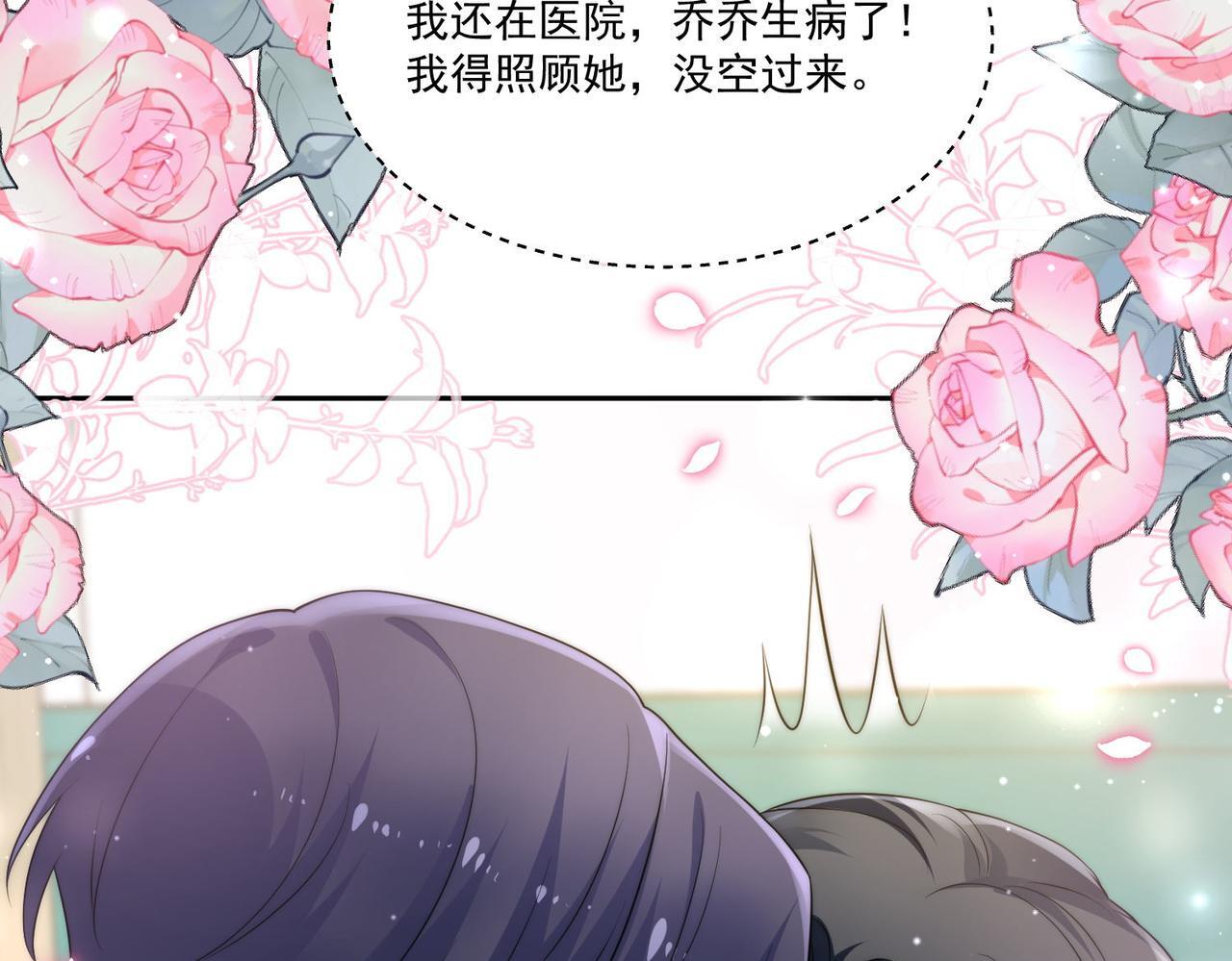 第四十七话你怎么知道我不是恶魔44