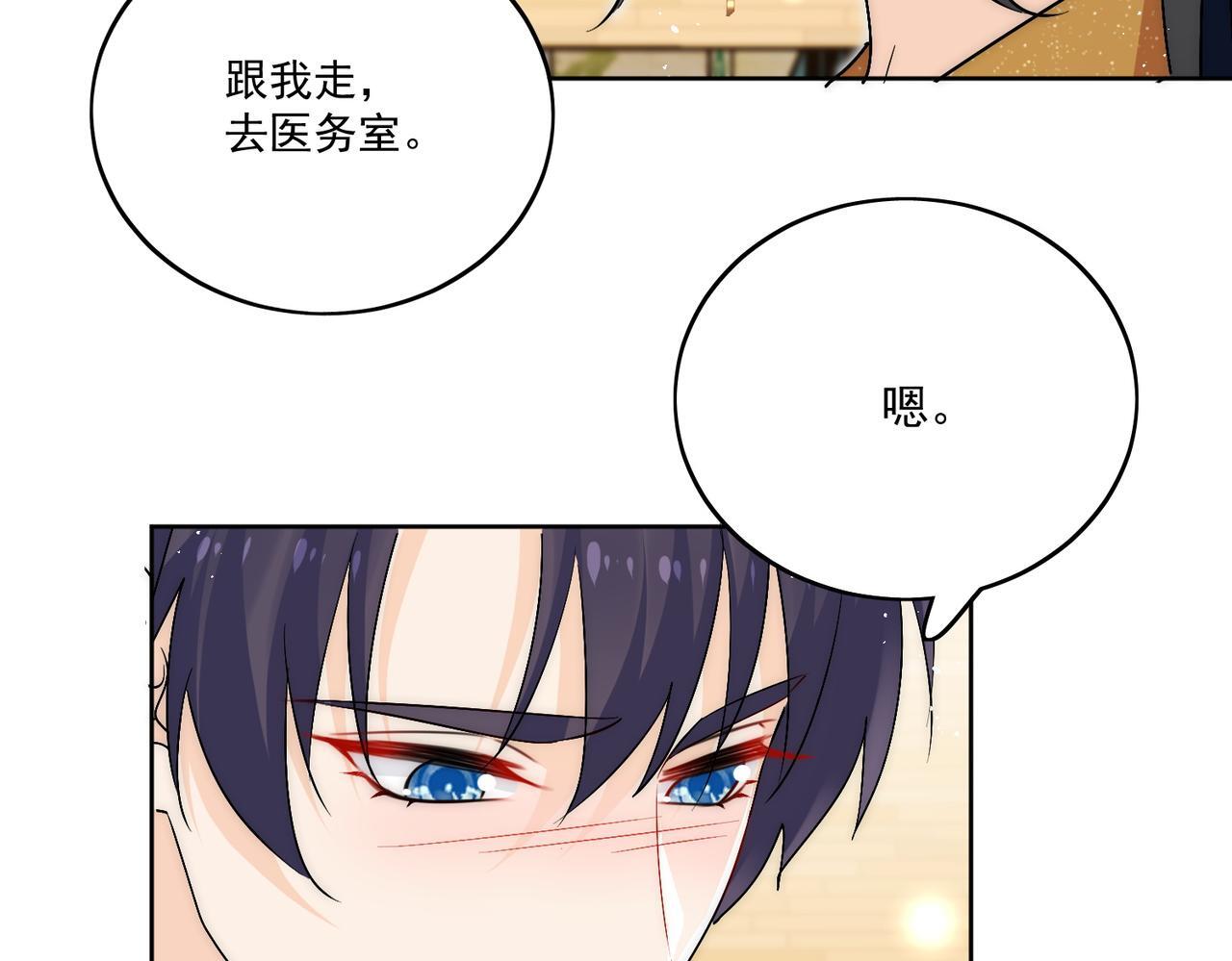第三十七话不如姐姐包养我吧29