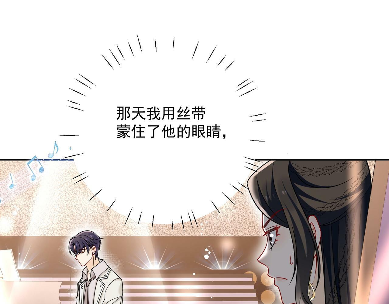 第三十一话可是姐姐，那是我的初次3