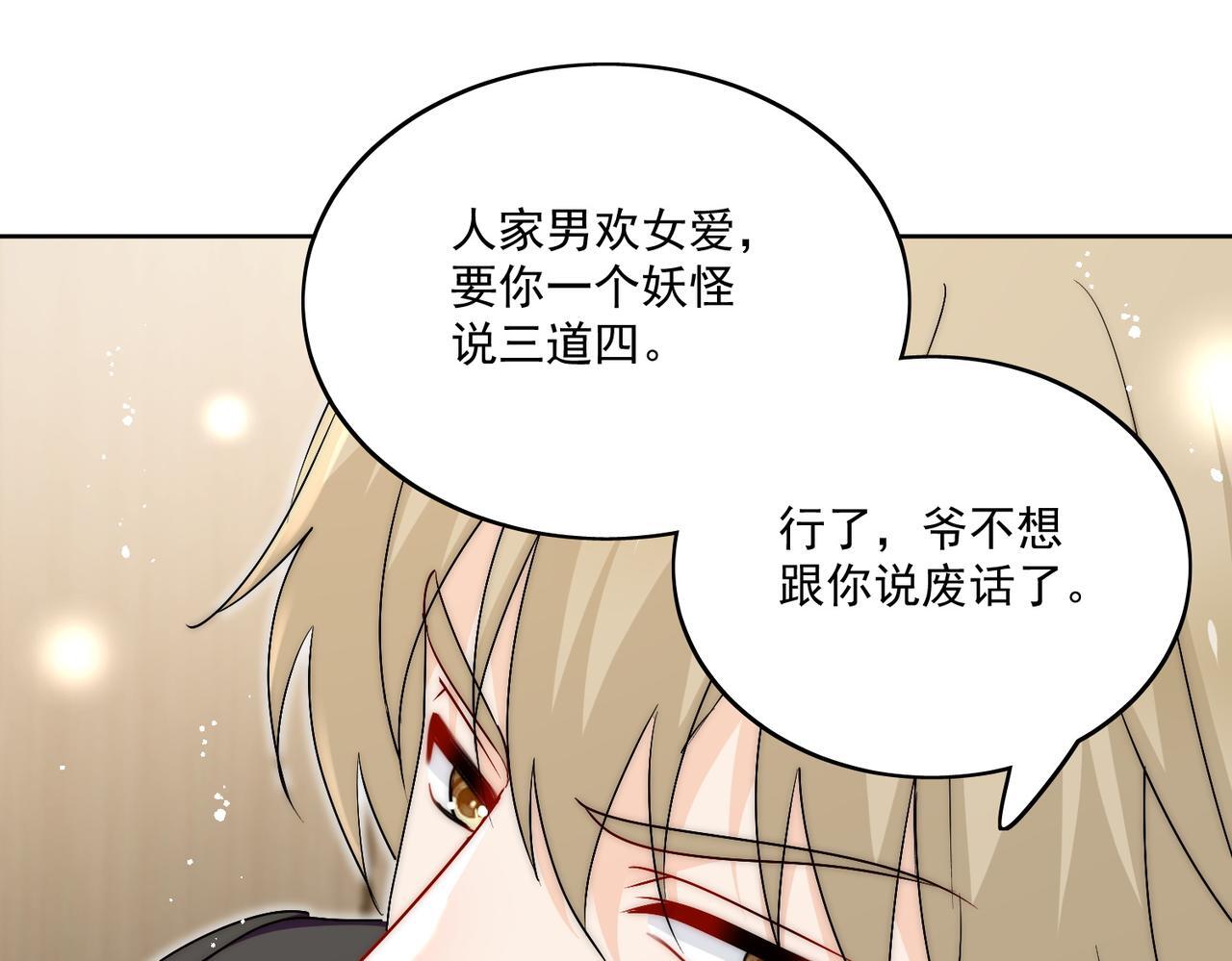 第三十九话什么？她们有不正当关系？28