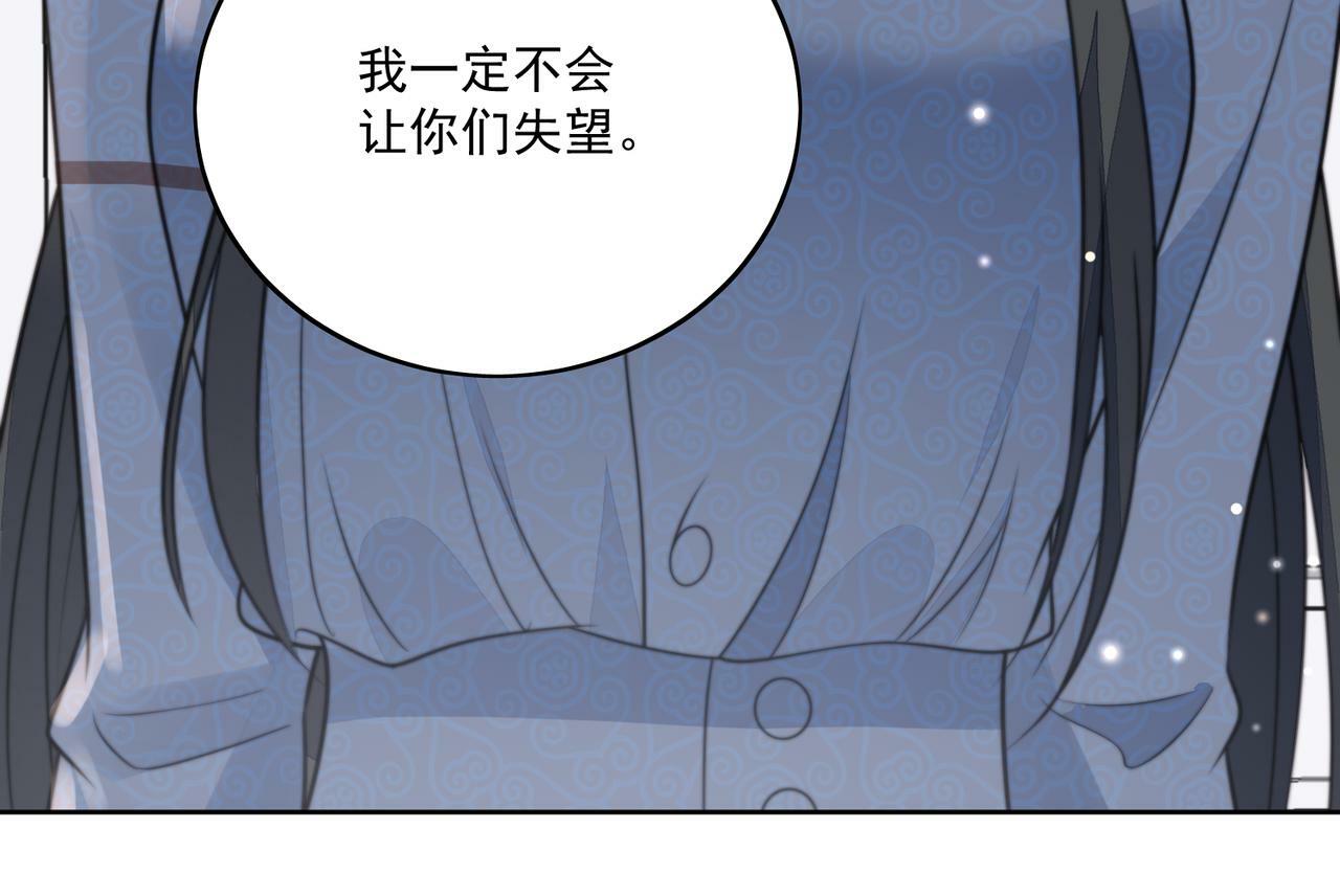第四话我只会心疼妹妹29
