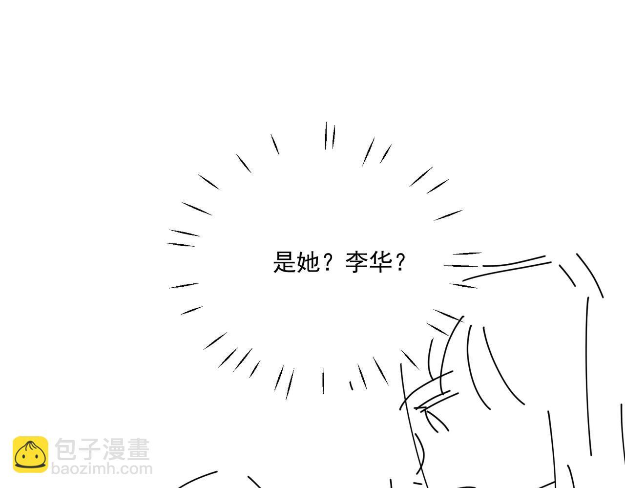 第三十九话什么？她们有不正当关系？64