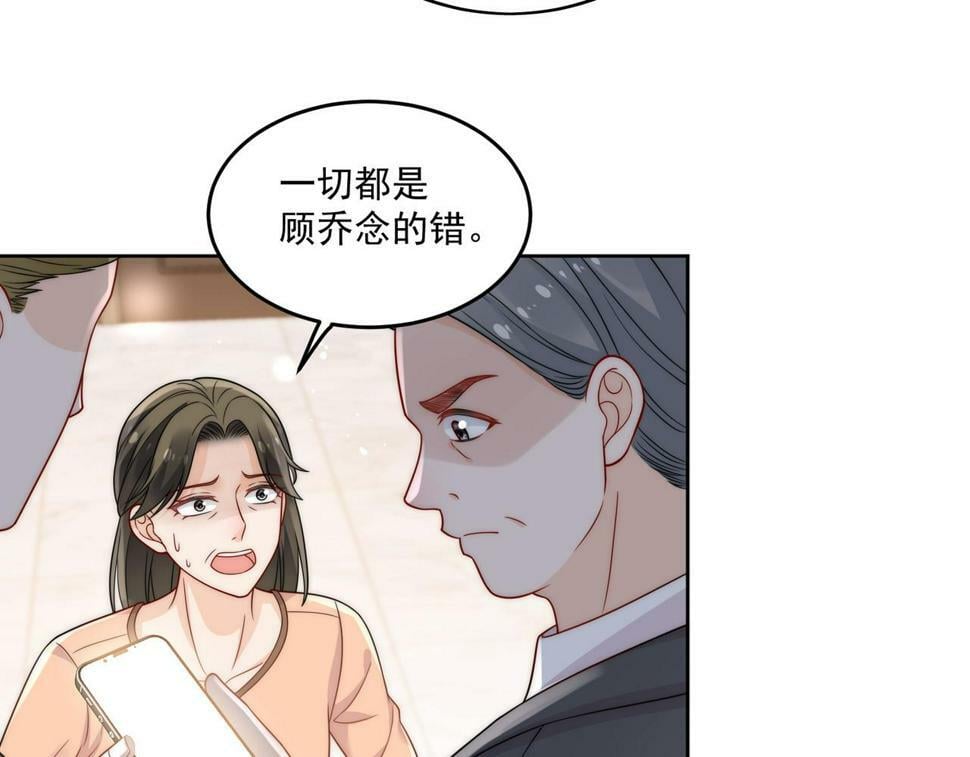 第十三话奶狗偷看老婆要被抓啦17