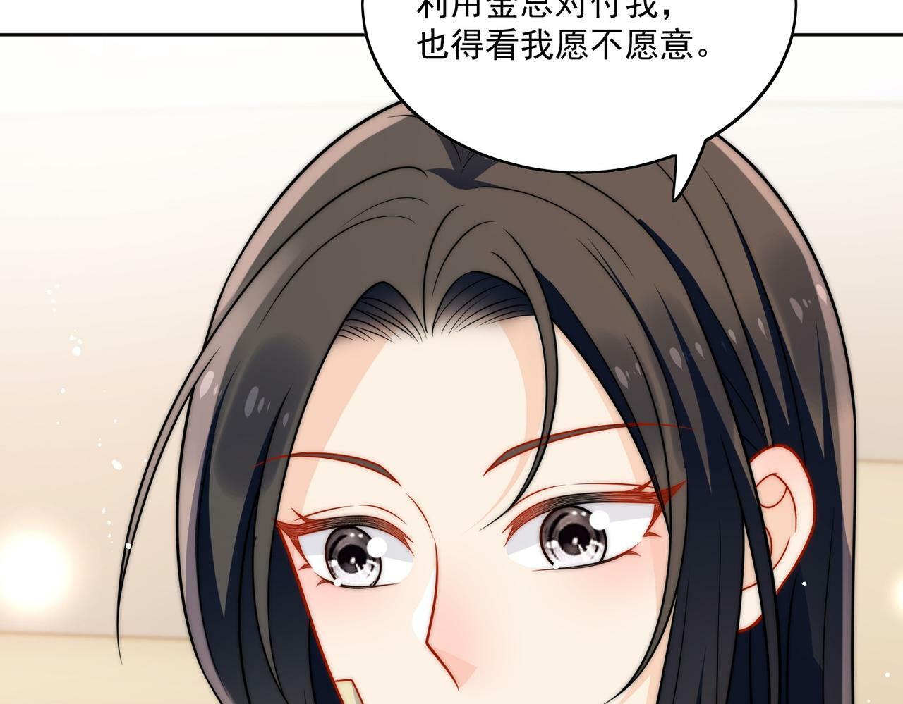 第十六话对我下手，你也配7