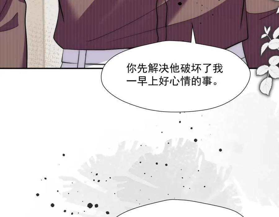 第65话宫奕要被揍了？35