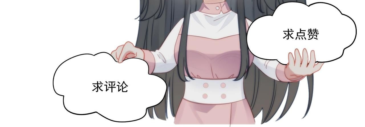 第四十八话司北该不会渣了宫奕吧72