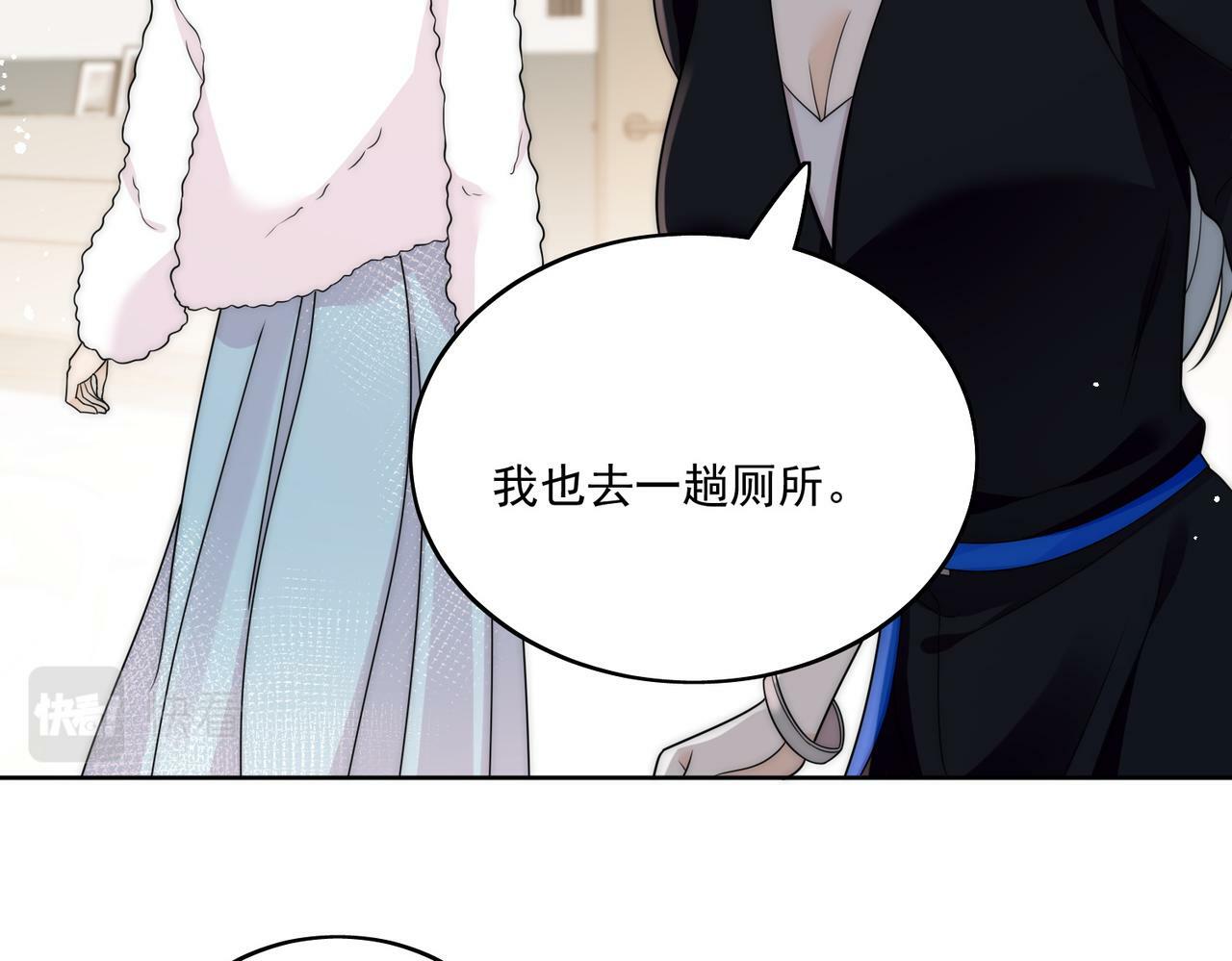 第十九话挑衅我，你也配？21