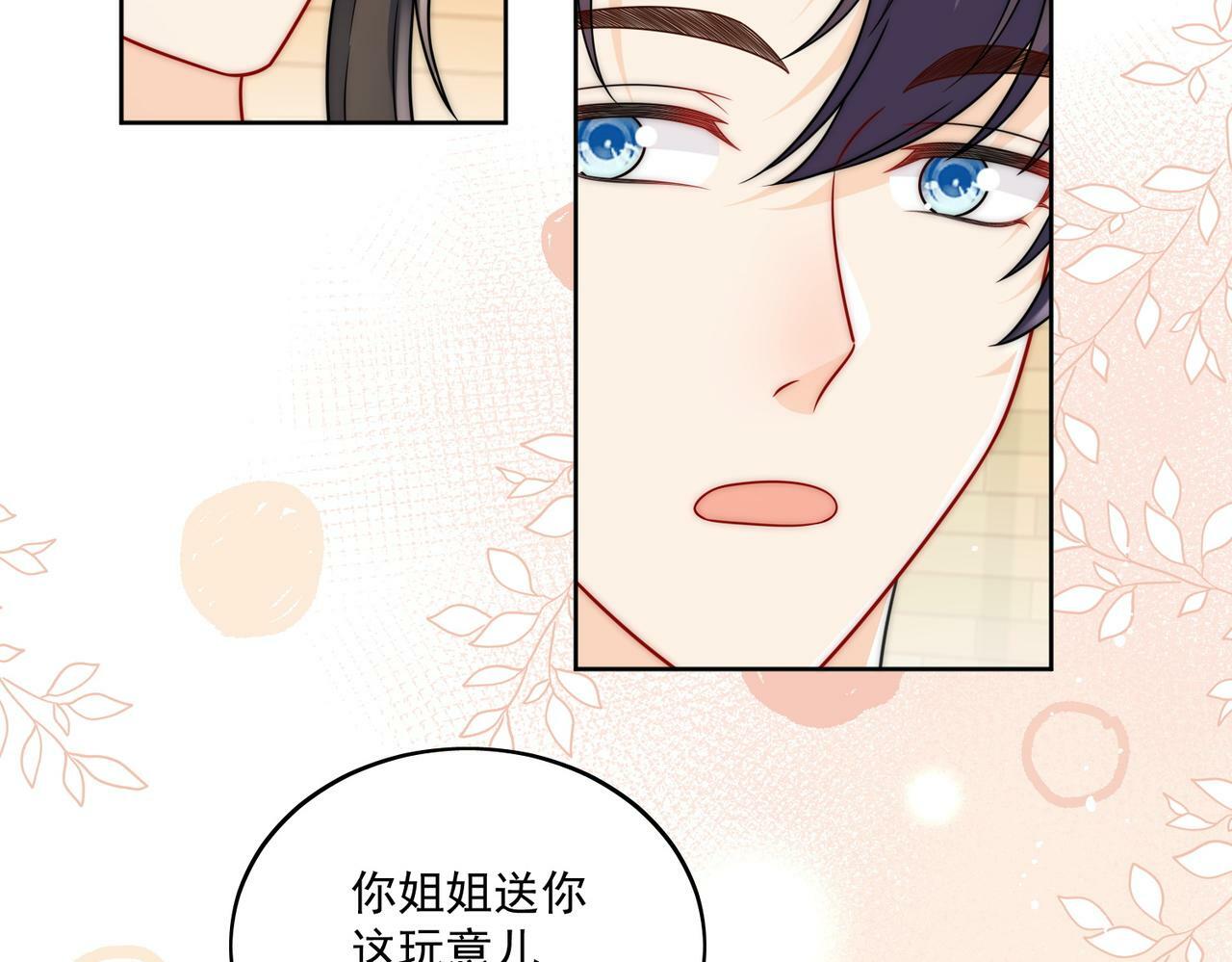 第二十四话他这是在威胁我？30