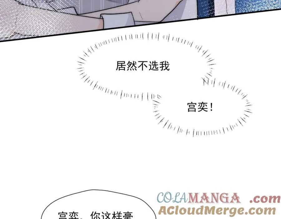 第66话姐姐不理理我吗6