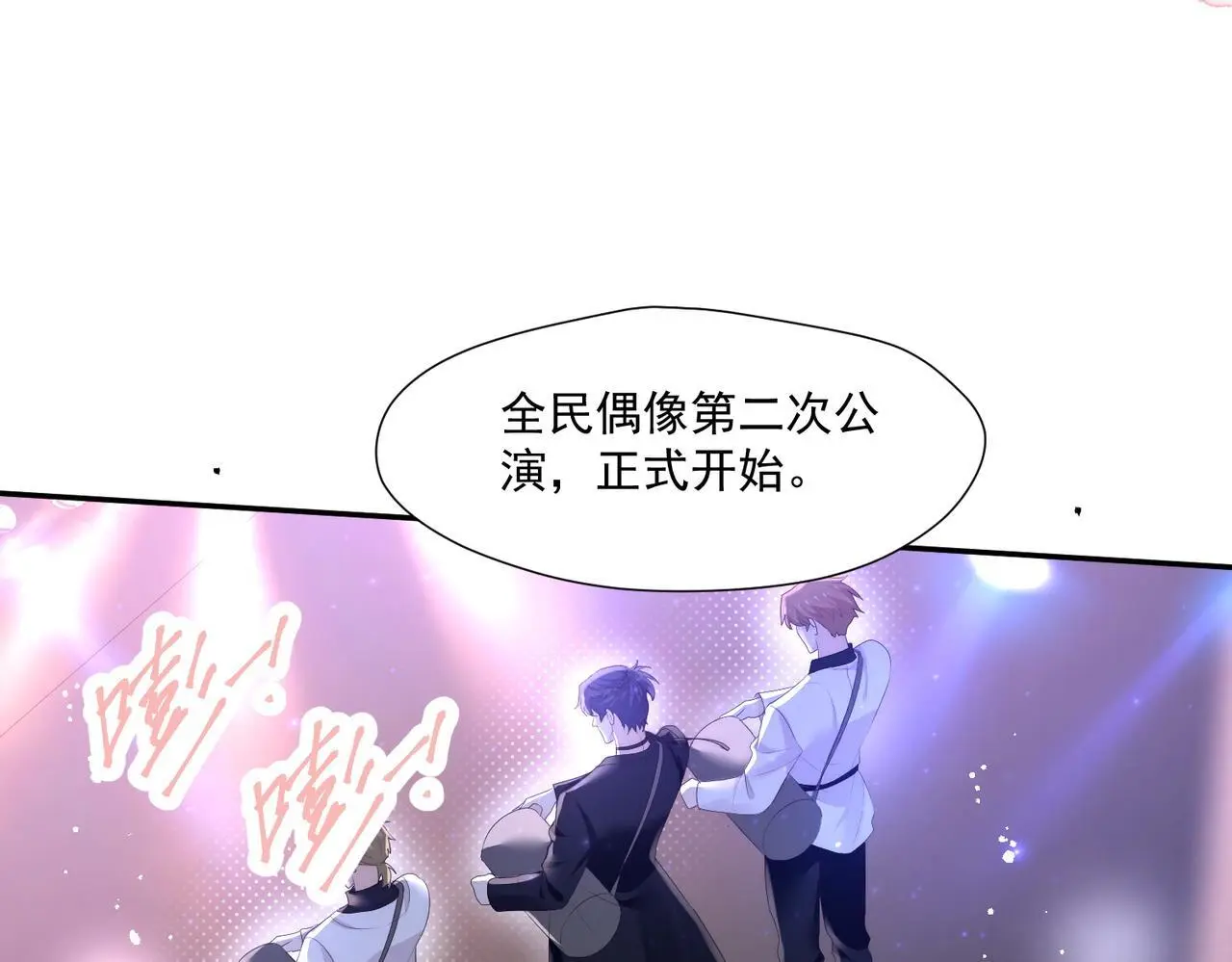 第五十七话教你做人93