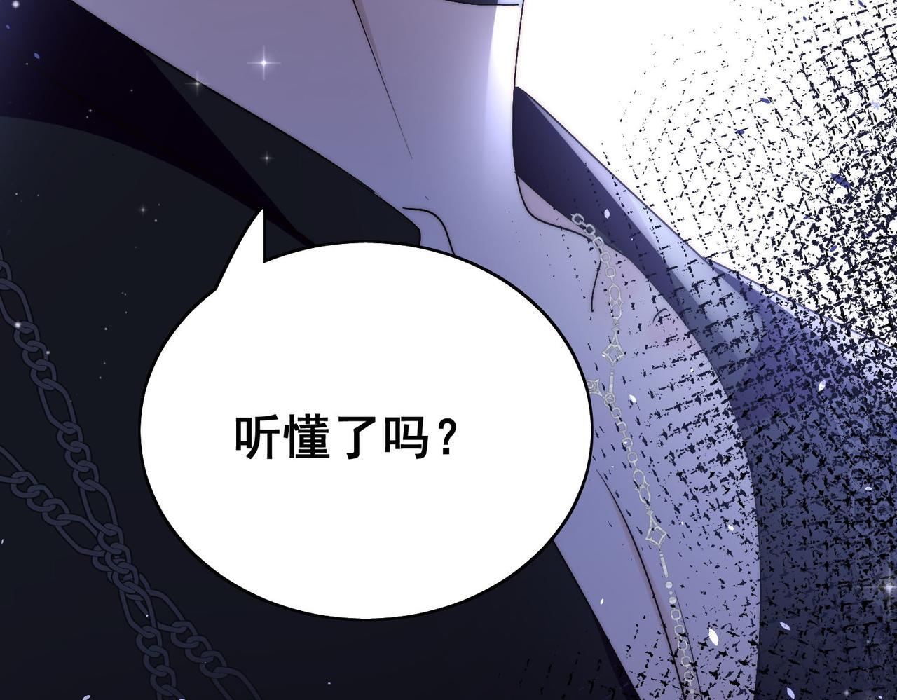第三十八话小奶狗的双重面孔66