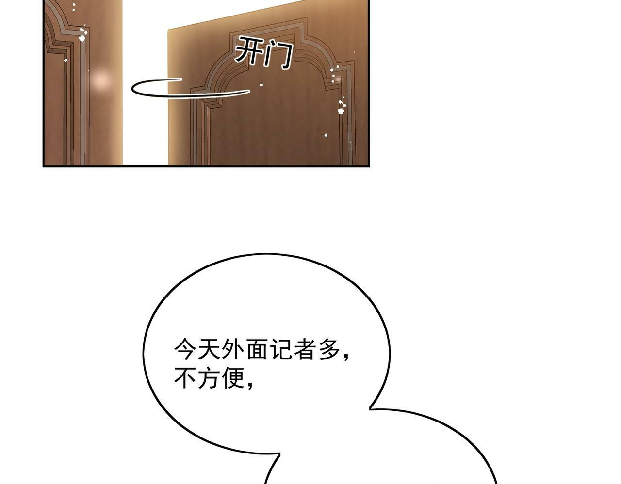 第十六话对我下手，你也配60