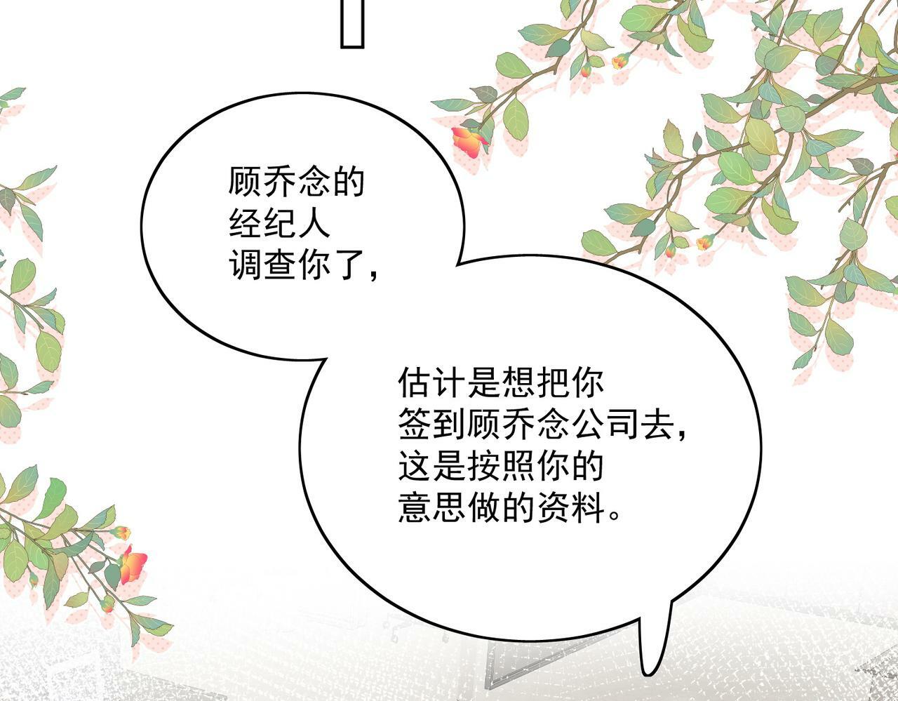 第二十三话乖巧等姐姐把我放鱼塘26