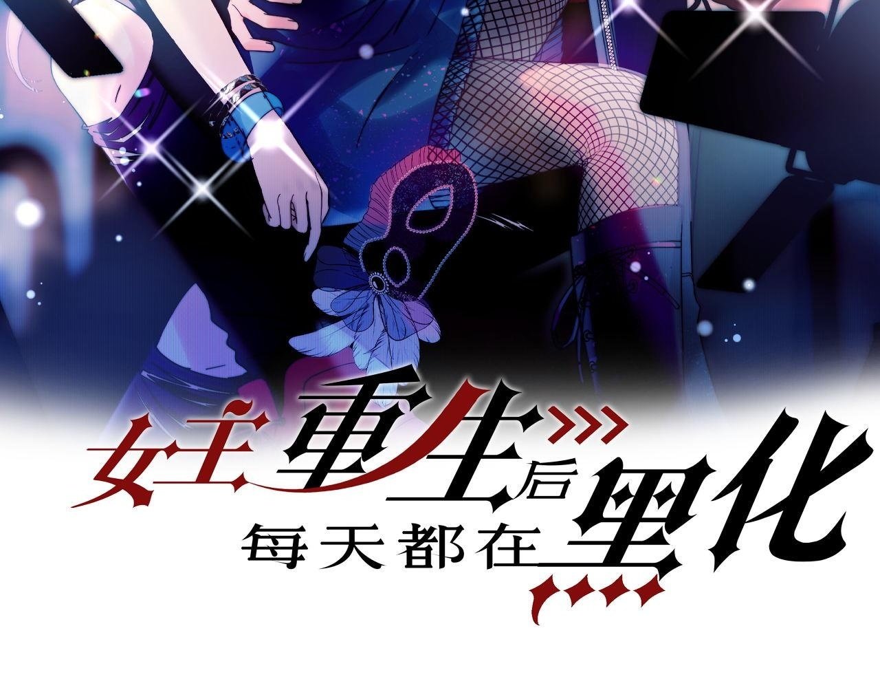第三十六话求你，放过我吧1