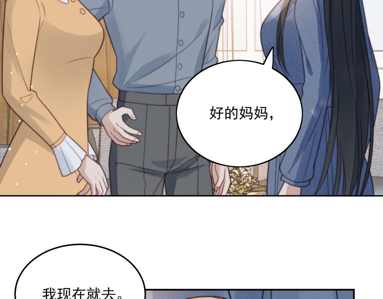 第四话我只会心疼妹妹41