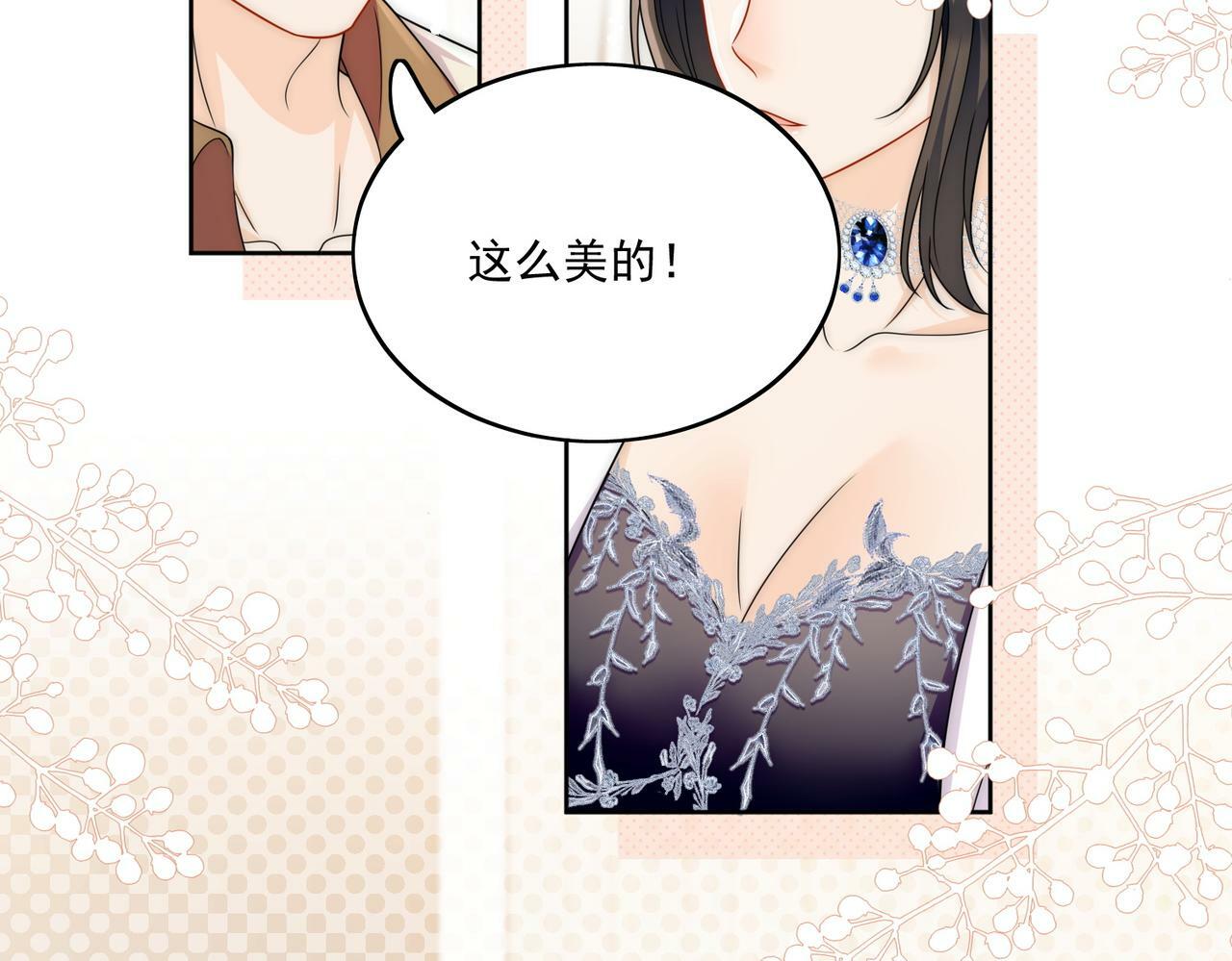 第二十九话 他的腹肌……31
