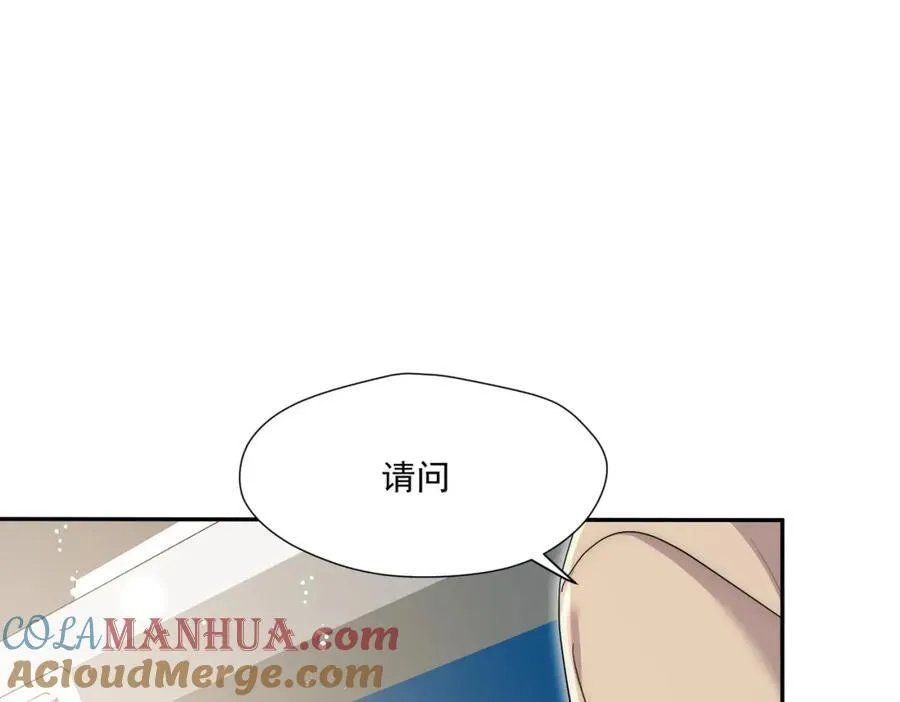 第65话宫奕要被揍了？87