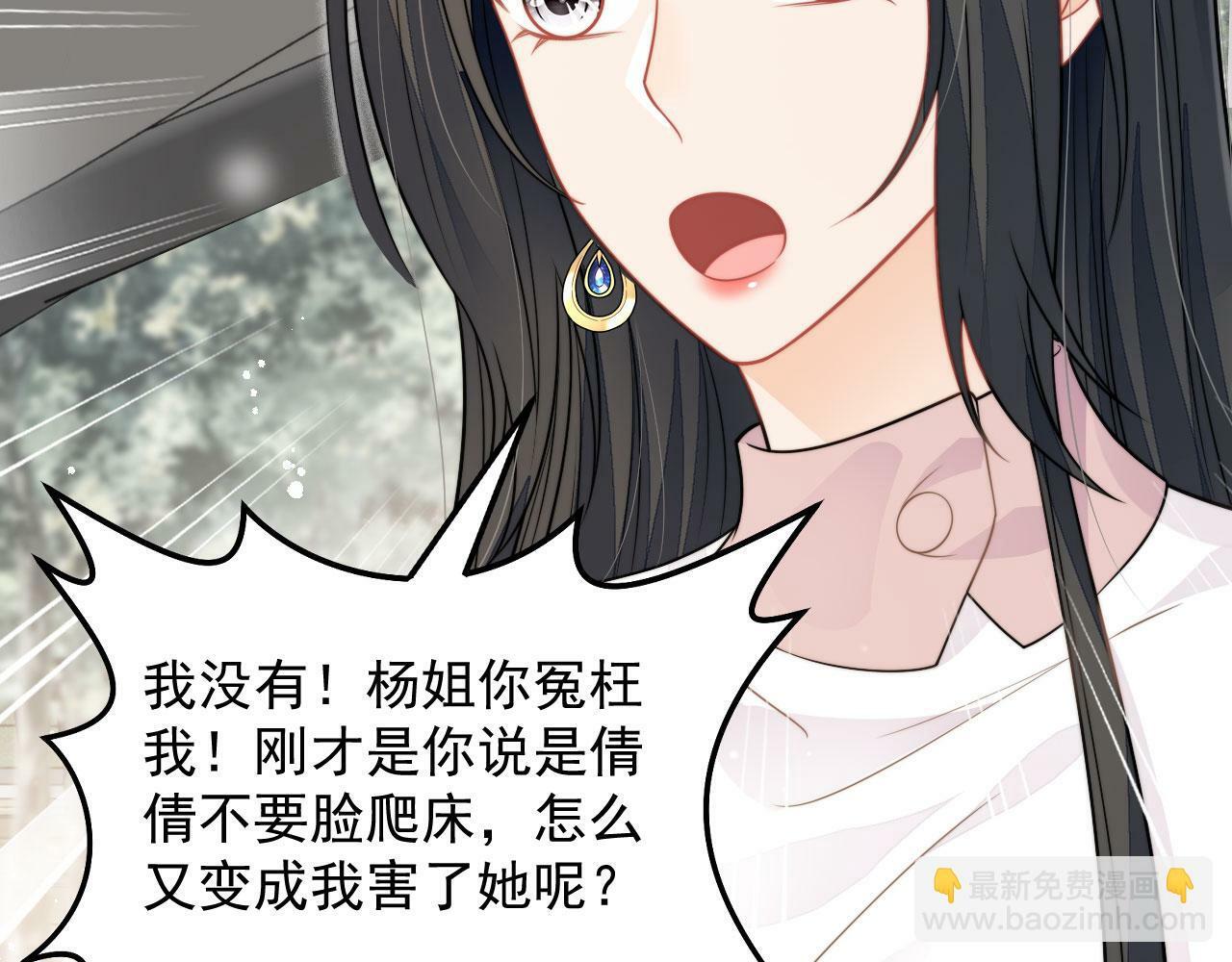 第七话姐妹反目成仇15