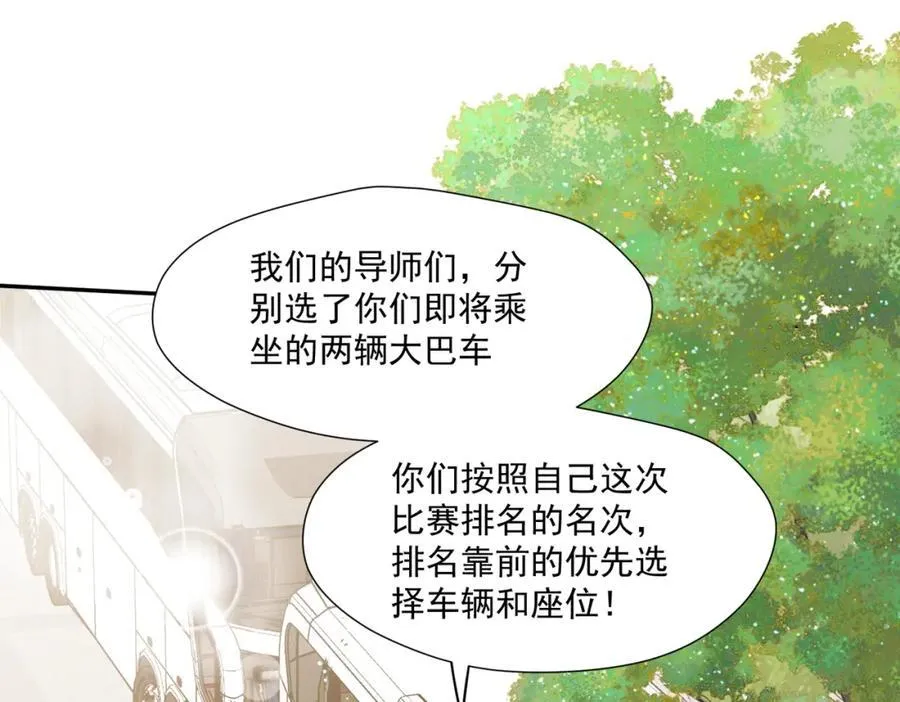 第65话宫奕要被揍了？82