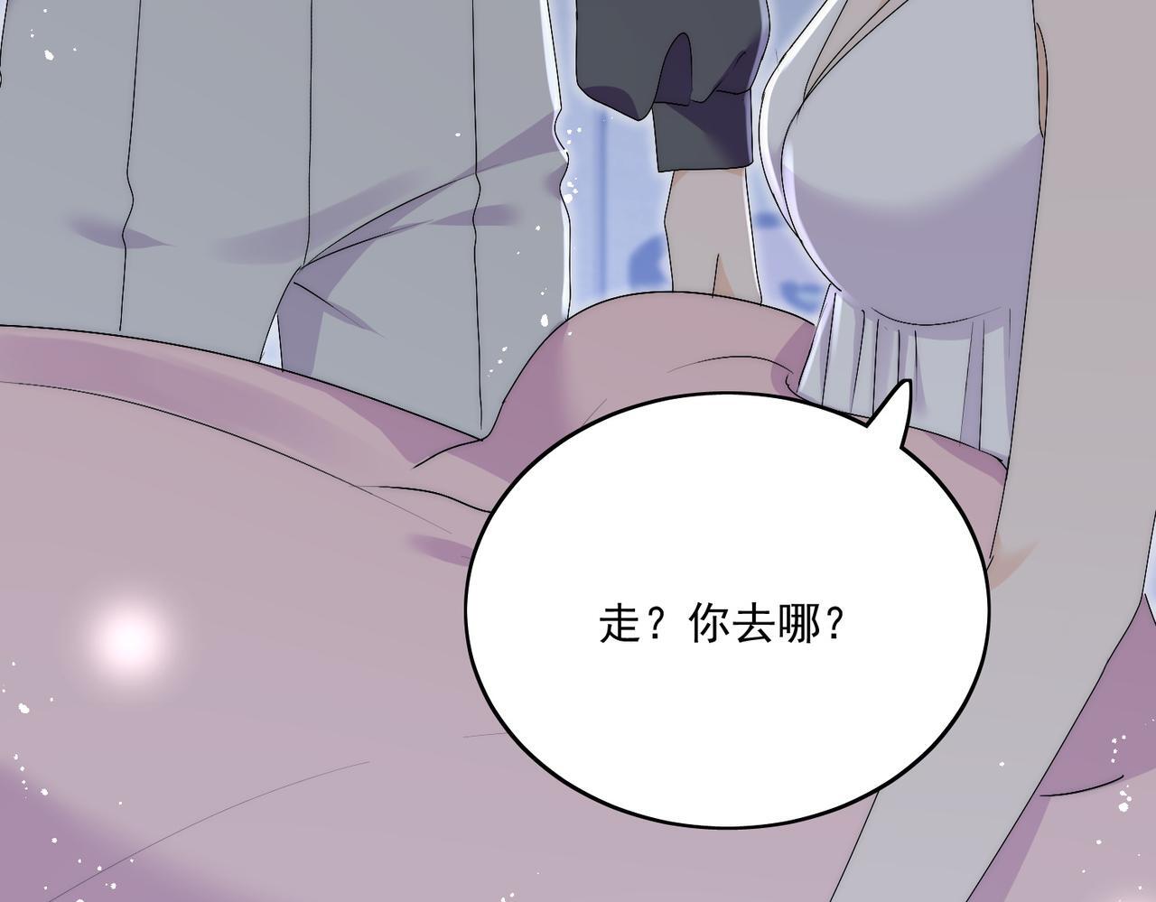 第三十九话什么？她们有不正当关系？59
