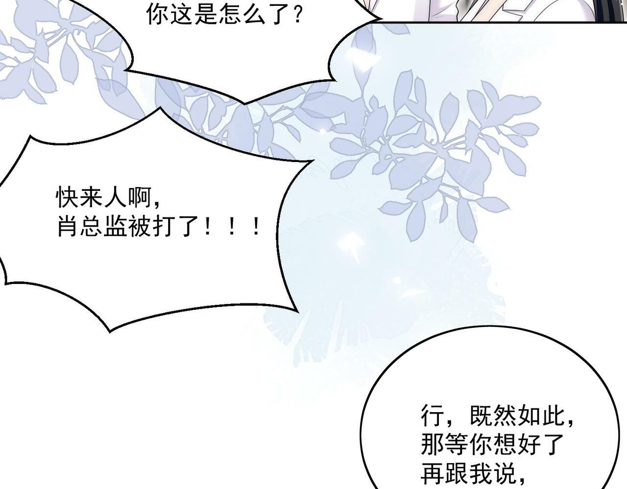 第三十二话姐姐可以包养我吗6
