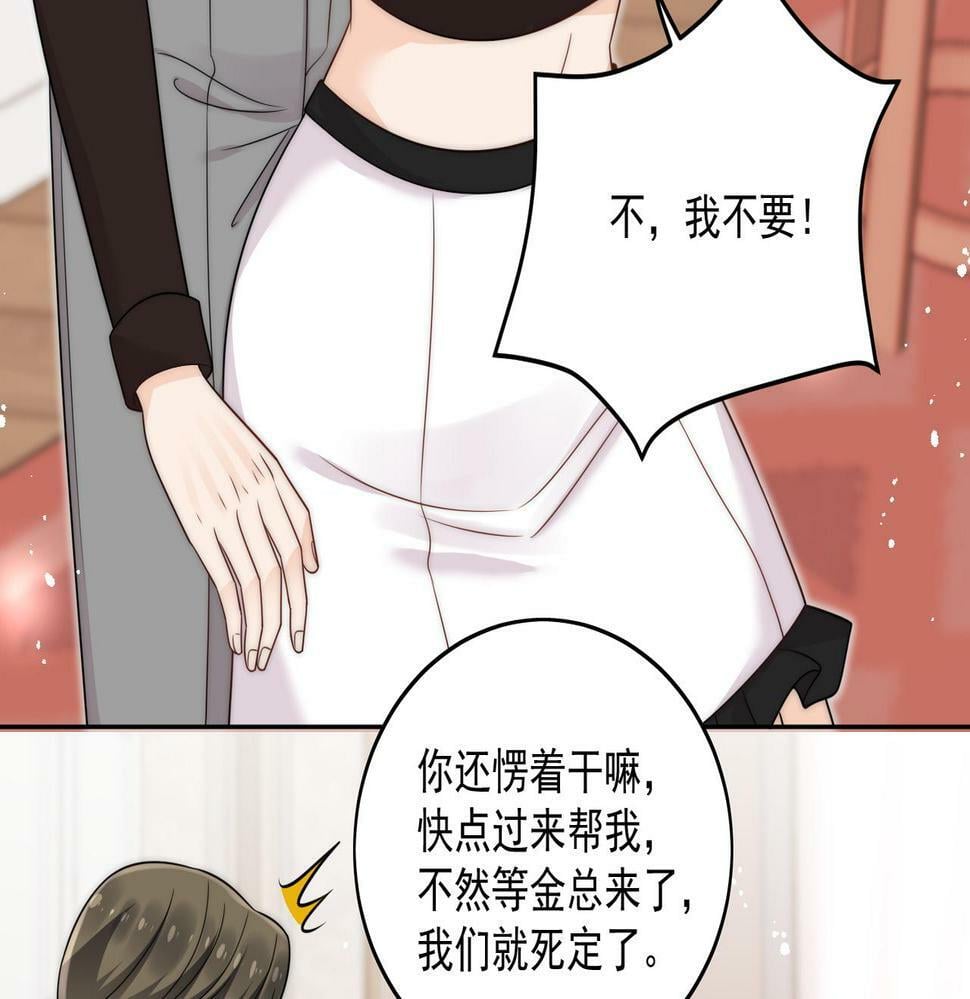 第十一话逆风翻盘20