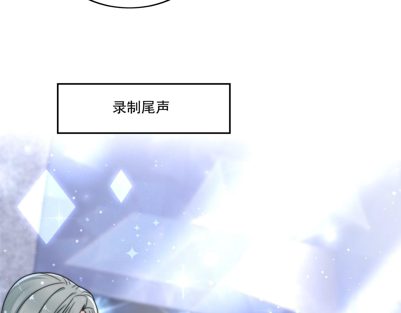 第二十七话这小子是个海王？5