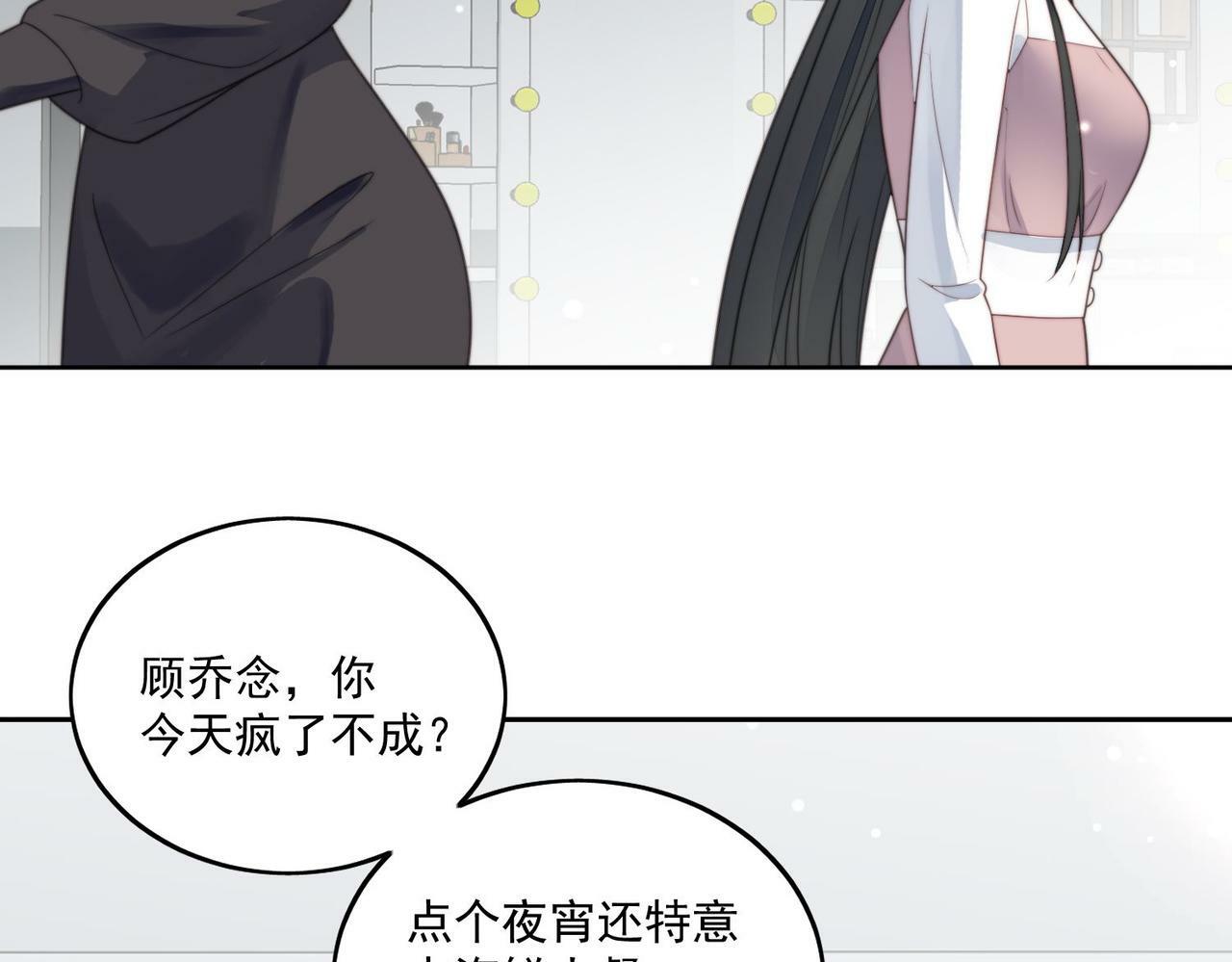第五话所谓信任不过如此60