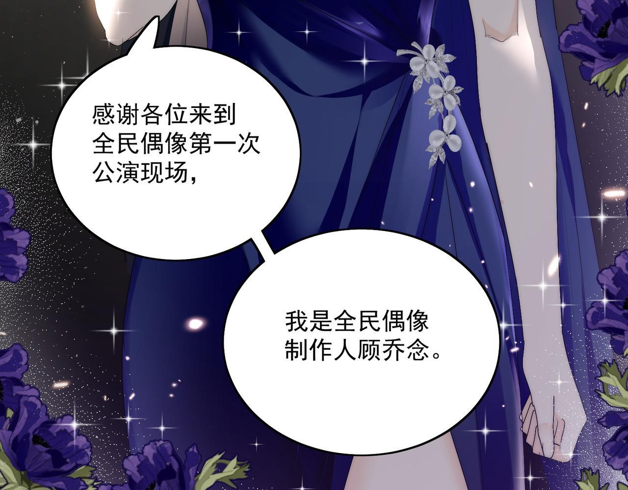 第四十二话奶狗又英雄救美啦43