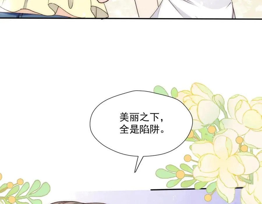 第67话猛男出山13