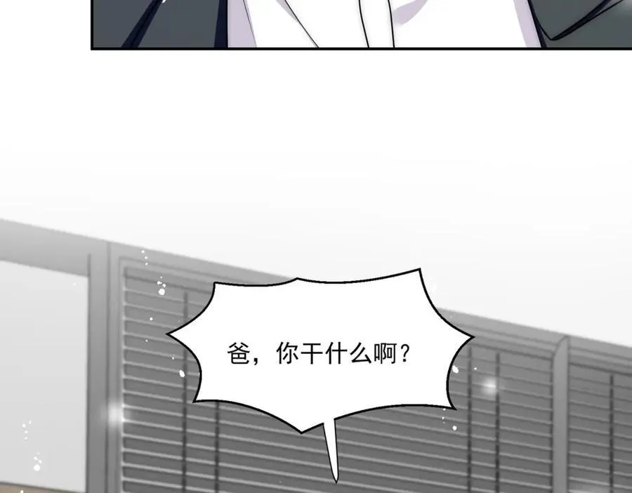 第65话宫奕要被揍了？10