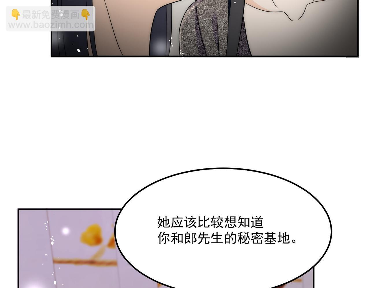 第五十话脚踩两条船的渣男4