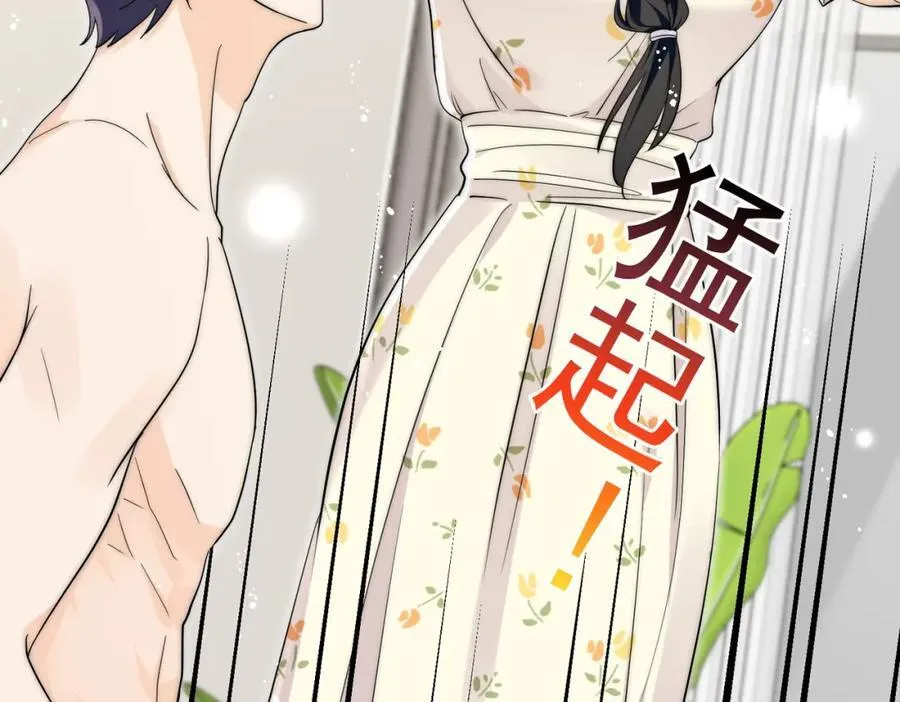 第68话你喊她姐姐？52