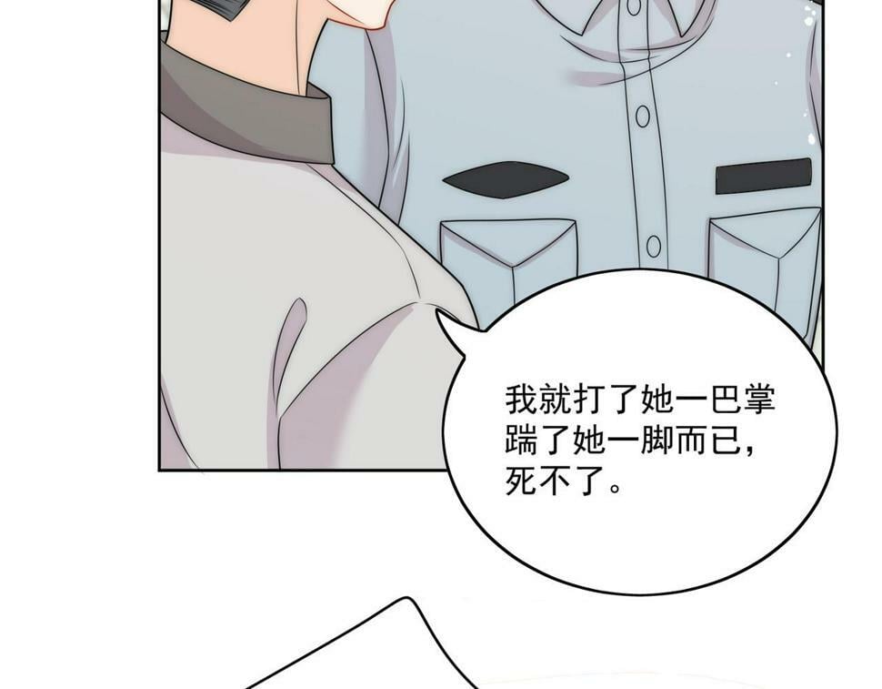 第十二话宫少，你老婆被打啦63